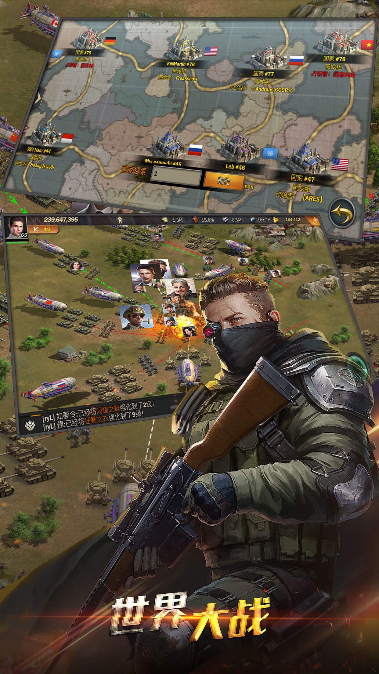 意志与征服游戏截图