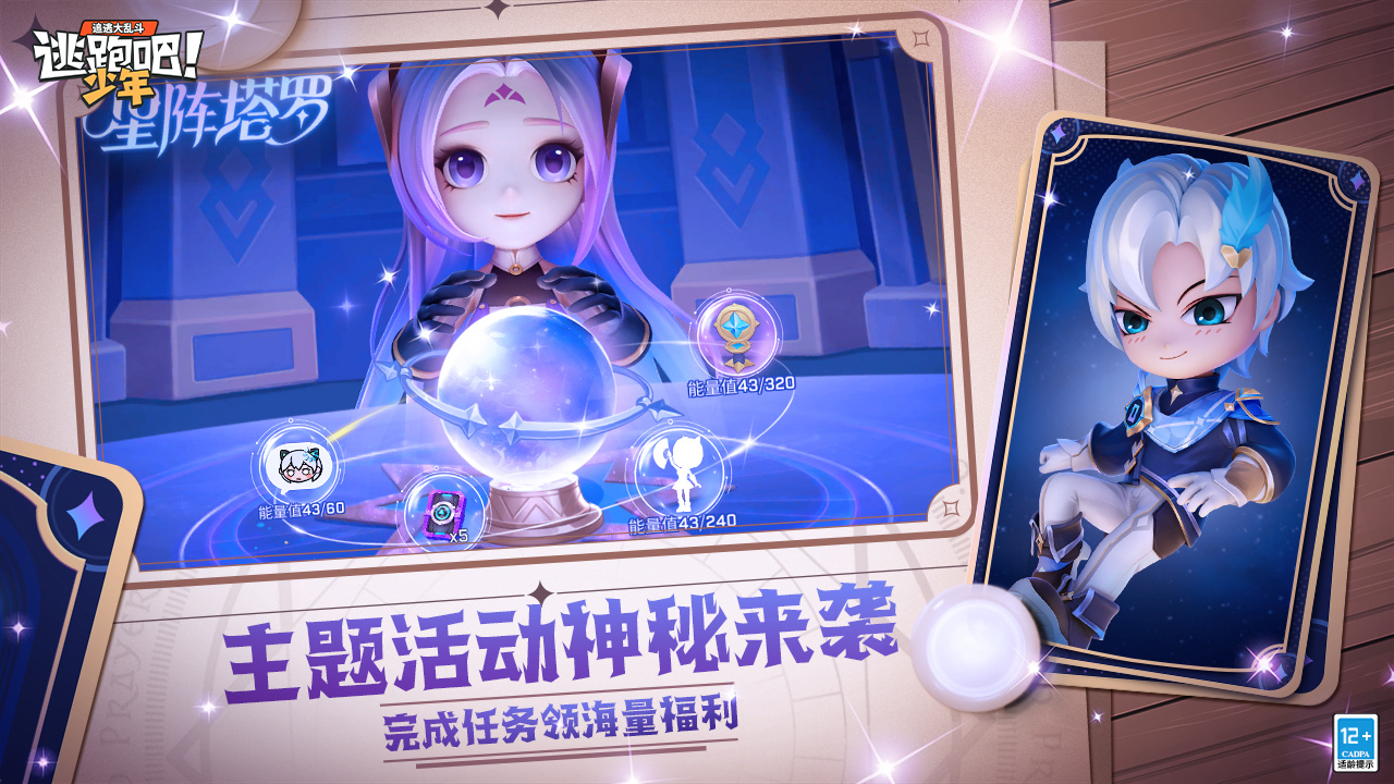 有点神秘…有点东西…