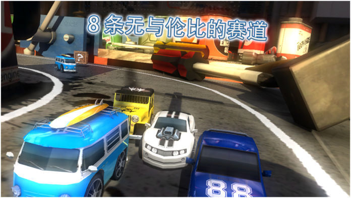 Table Top Racing Premium Edition游戏截图