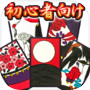 Hanafuda Koikoi for beginnersicon