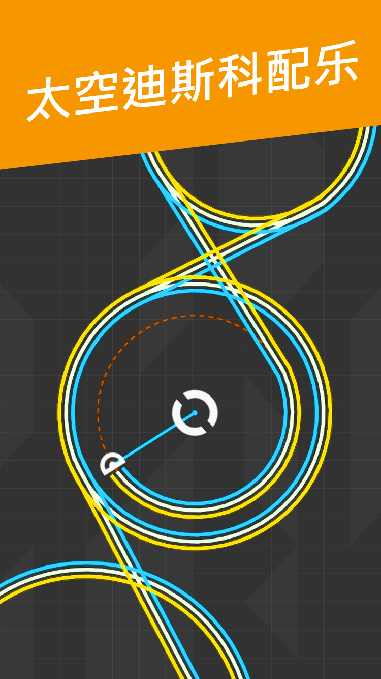 ONE MORE LINE游戏截图