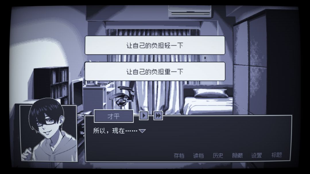 幻想的见闻录游戏截图