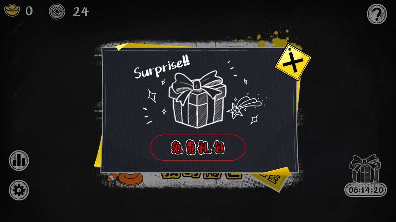 砖块逃亡游戏截图