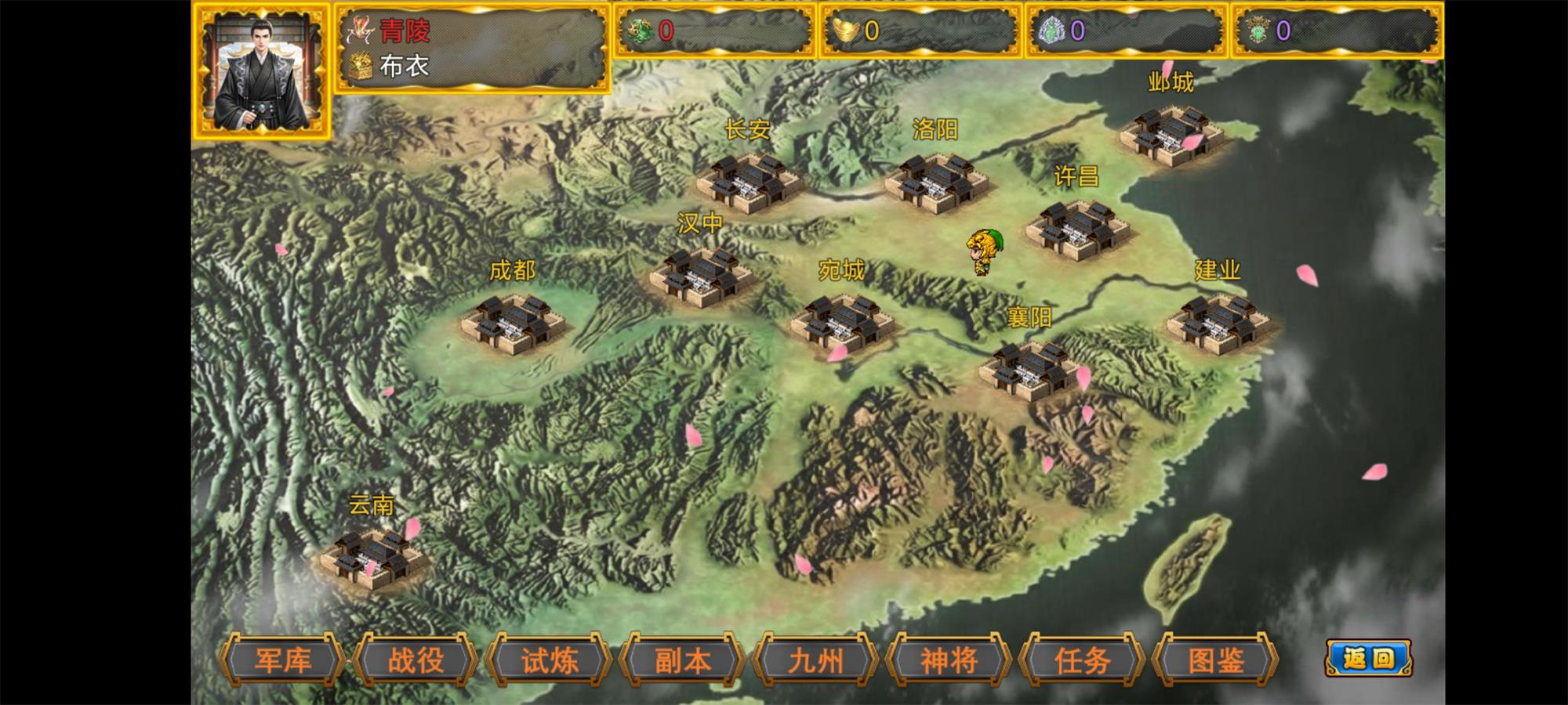 风起汉末游戏截图