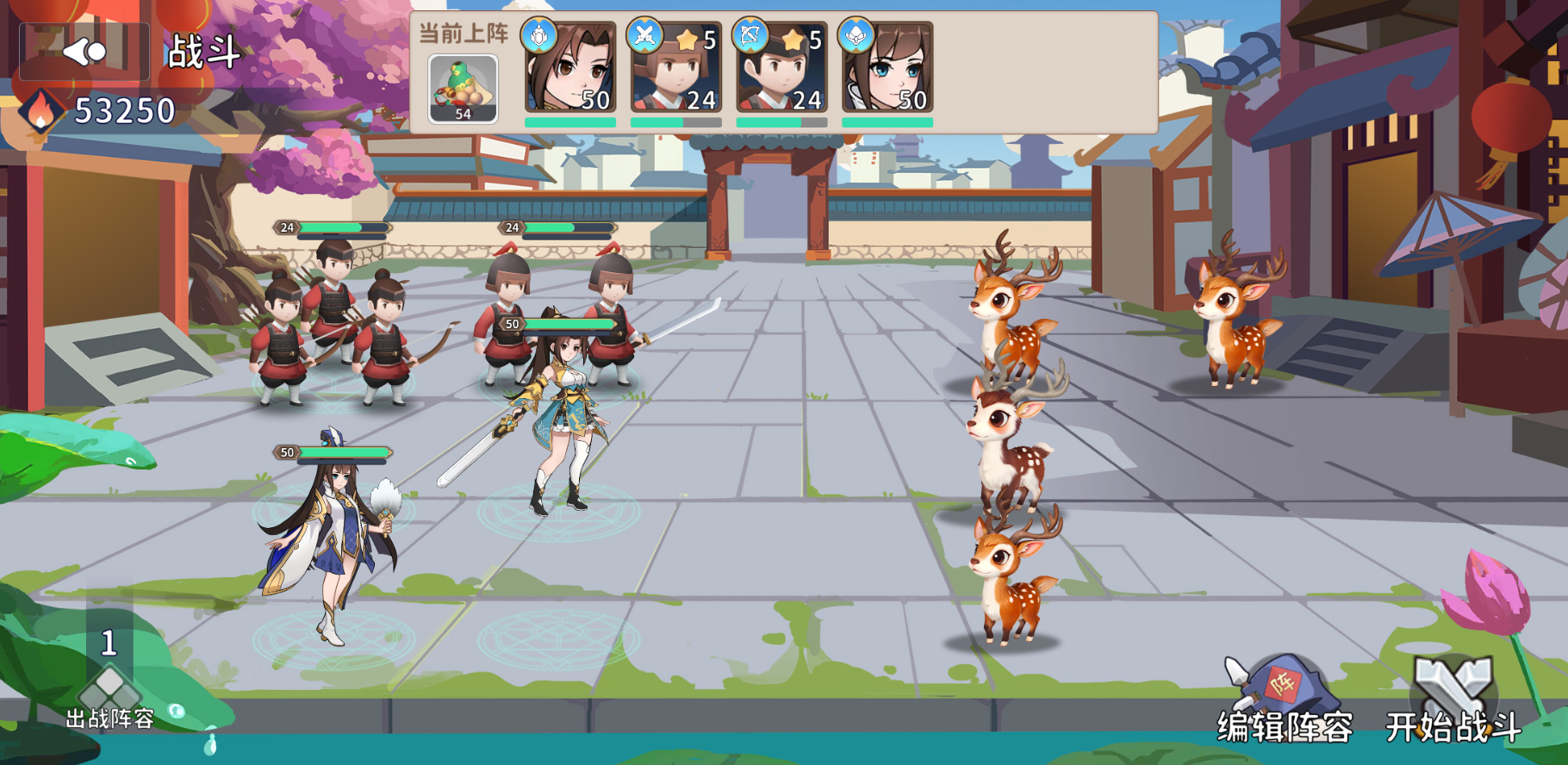 大梦山河游戏截图