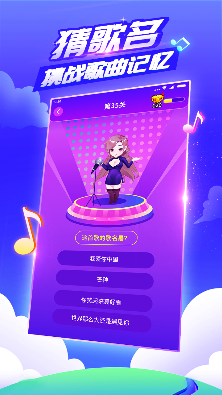 疯狂娱乐城游戏截图