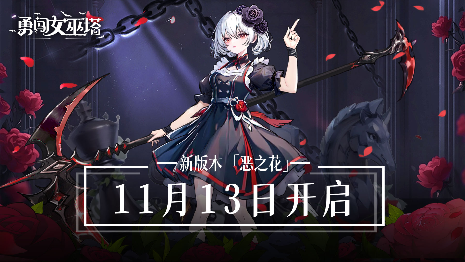 「限时福利」
