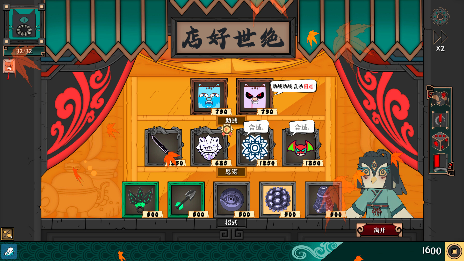 大比斗传说游戏截图