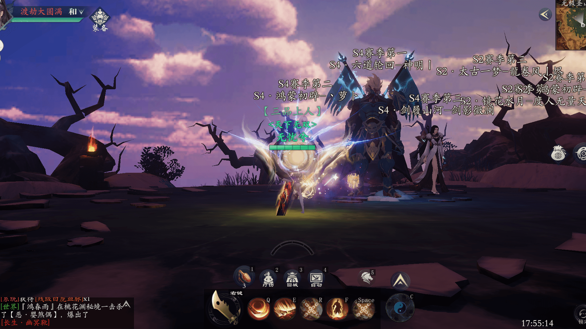 问山海游戏截图