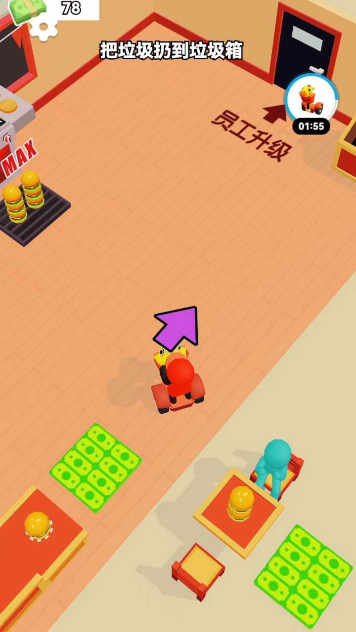 超级经营者模拟器游戏截图