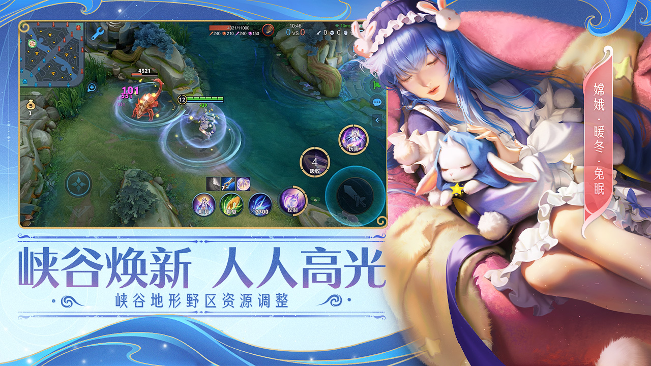新内容-全明星计划