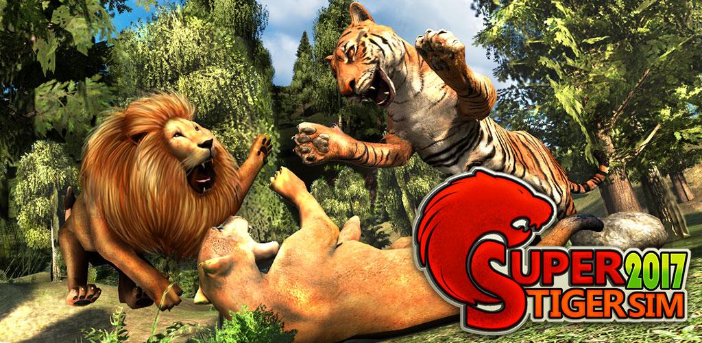 Super Tiger Sim 2017游戏截图