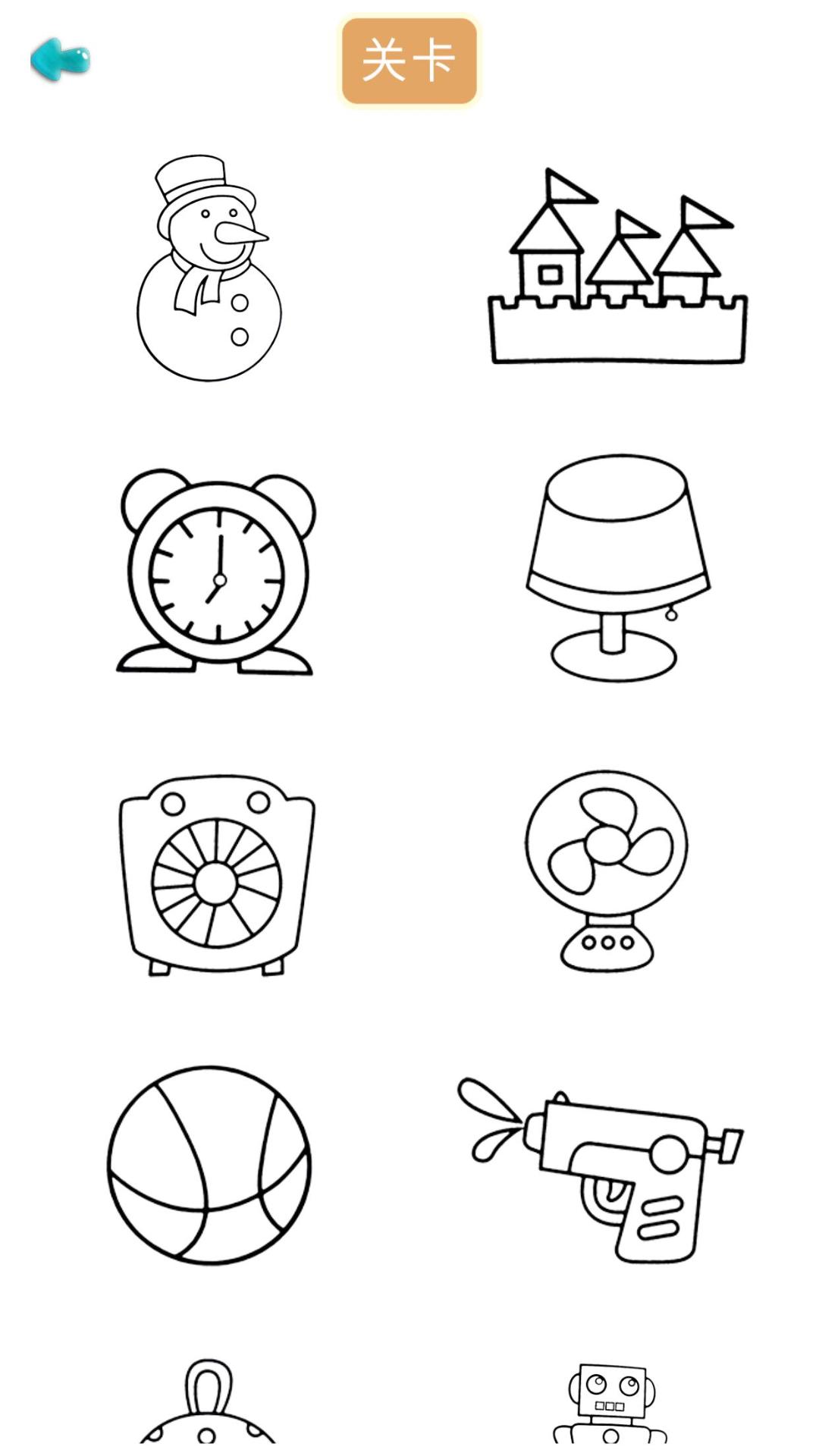 儿童涂色世界游戏截图