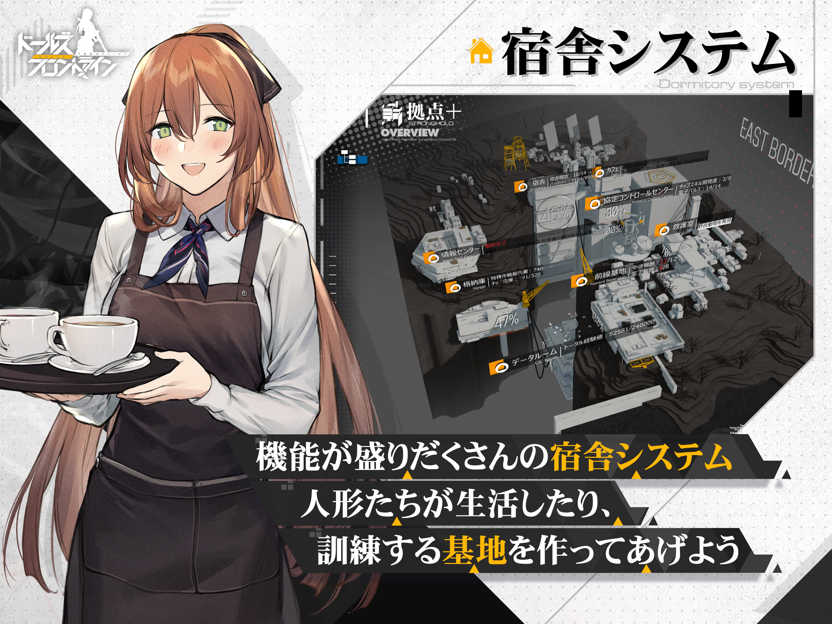 少女前线游戏截图