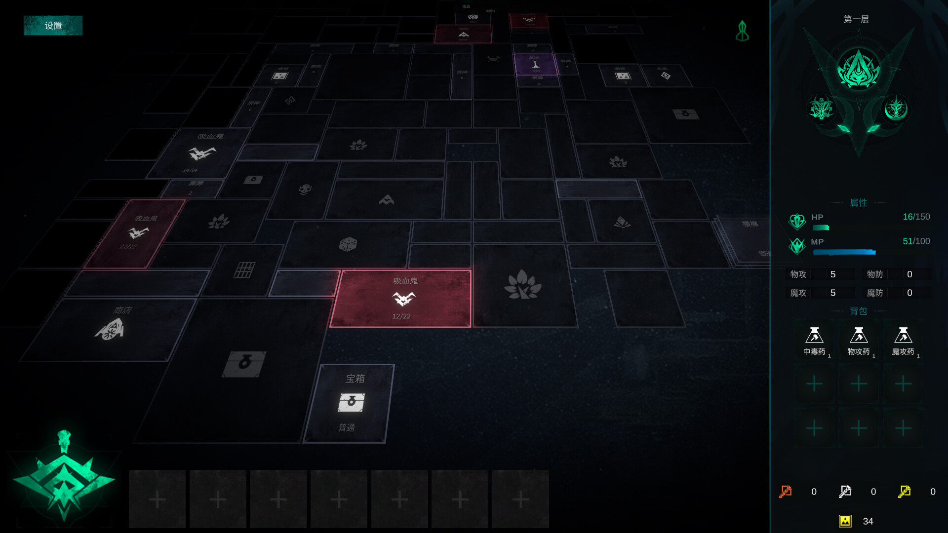 方块地牢2游戏截图