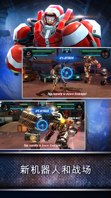 Real Steel World Robot Boxing游戏截图