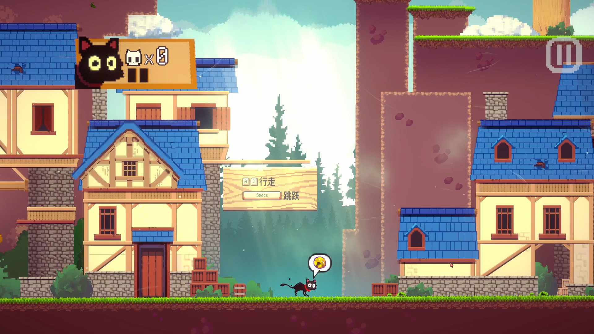 喵也要冒险？游戏截图