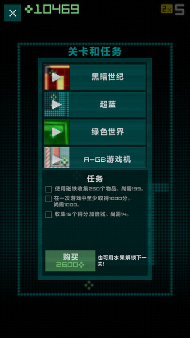 Snake Rewind游戏截图