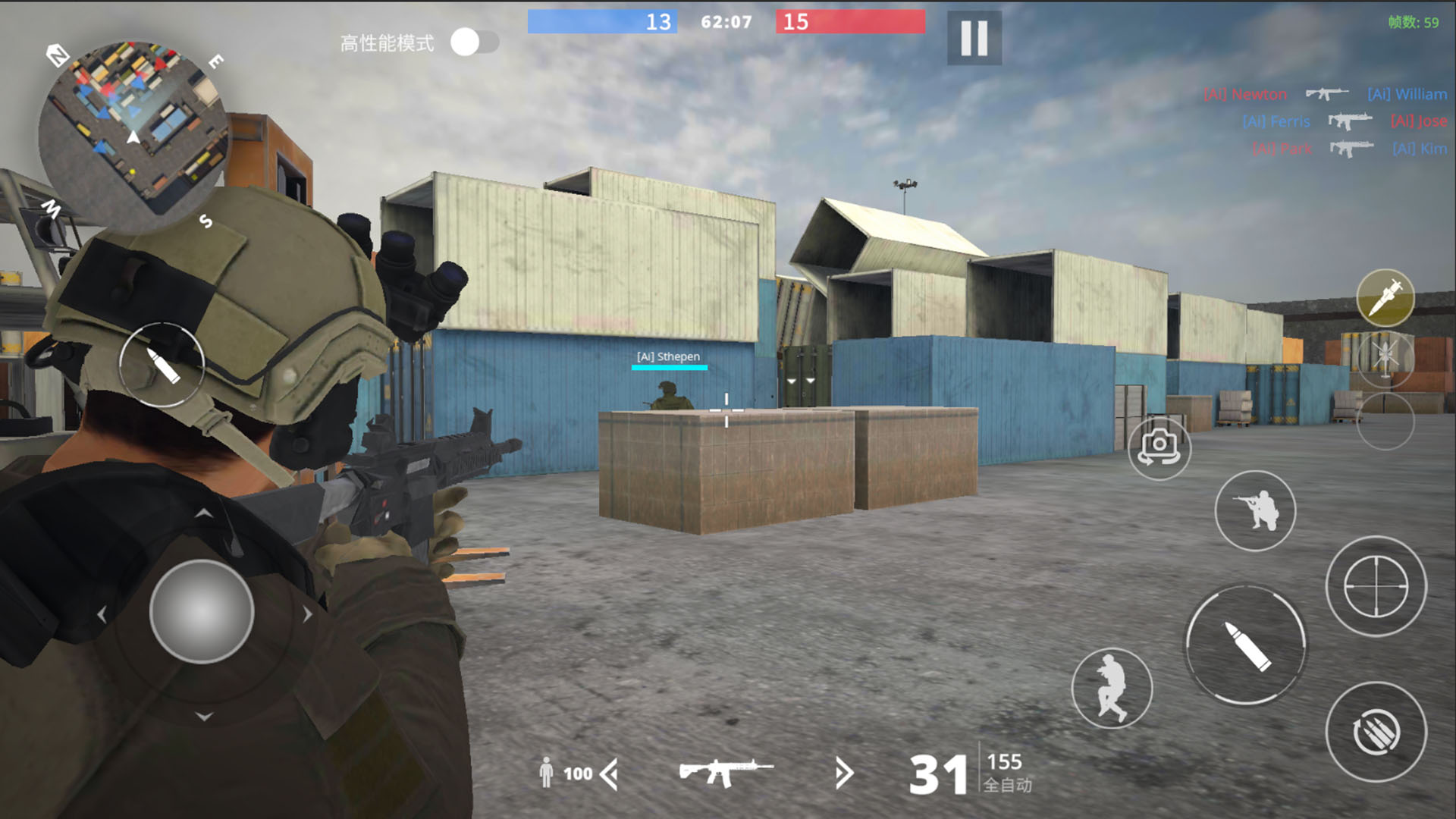 团队枪战游戏截图