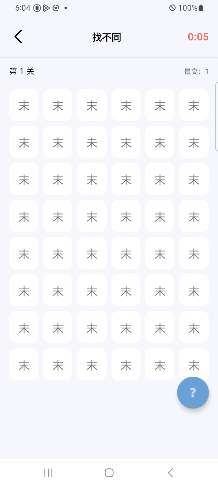 不同侦探游戏截图