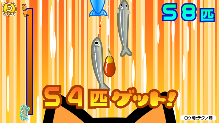 庫達WONDERFUL!游戏截图