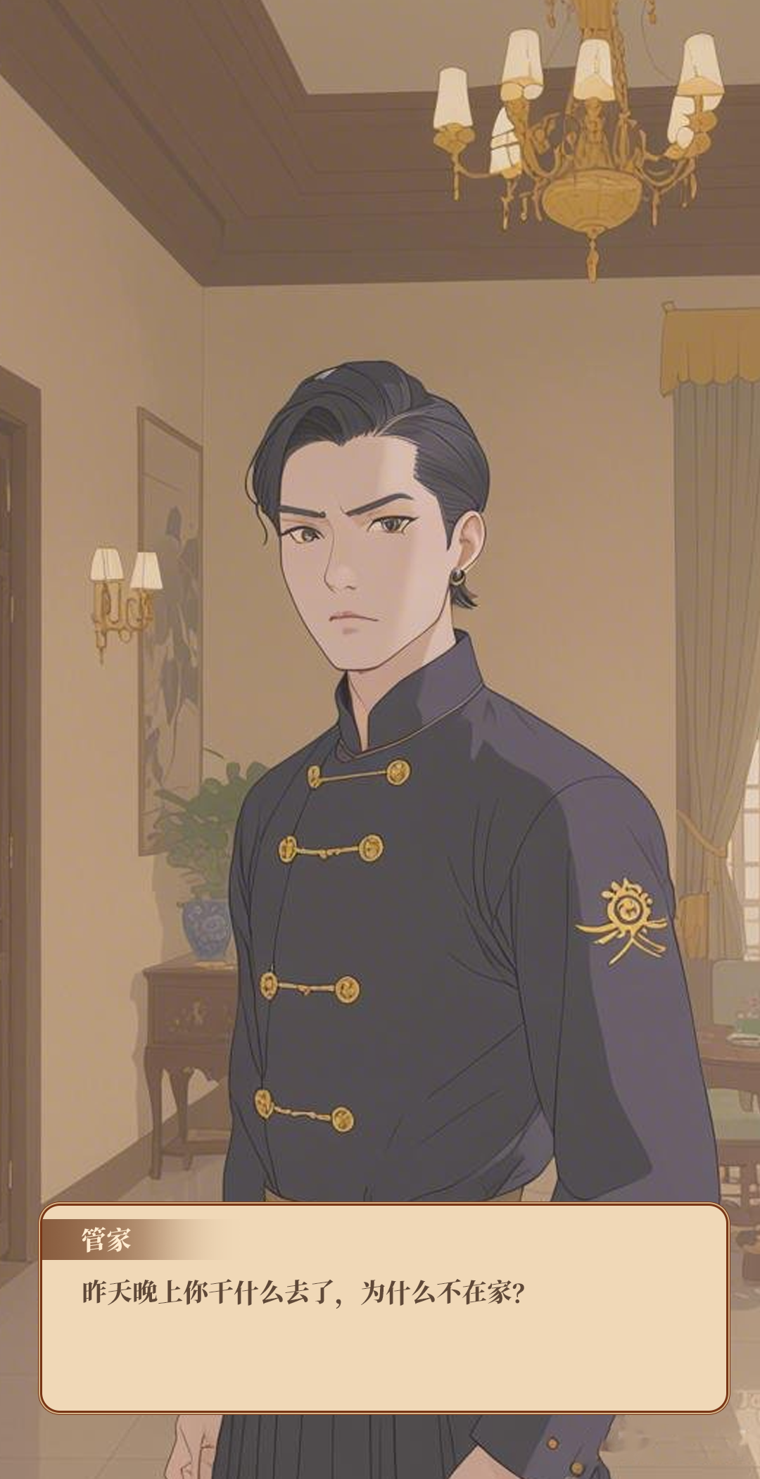 大小姐 能动手就别废话游戏截图