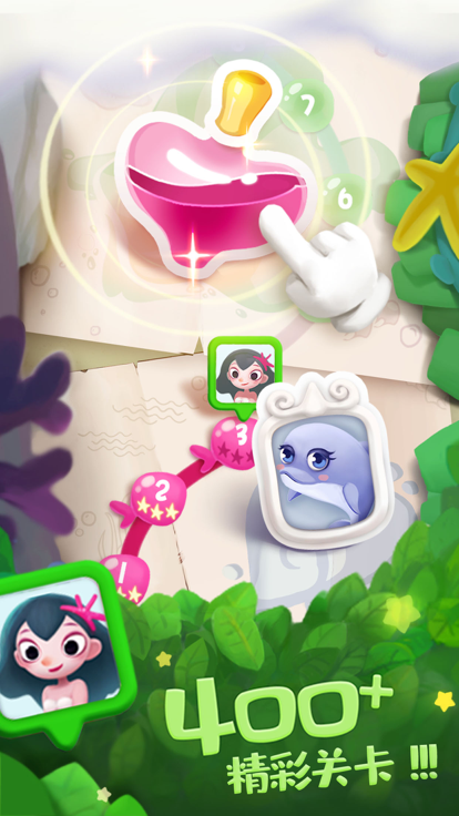 单机泡泡龙-欢乐消消消游戏截图