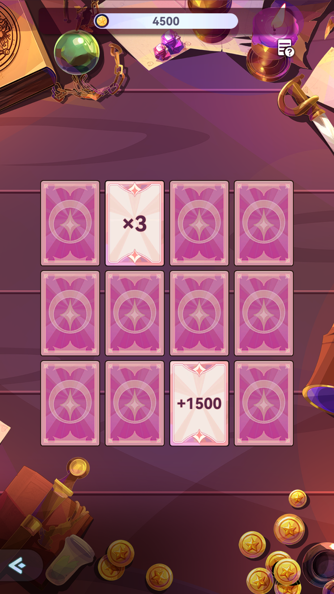 全新玩法“投币子”