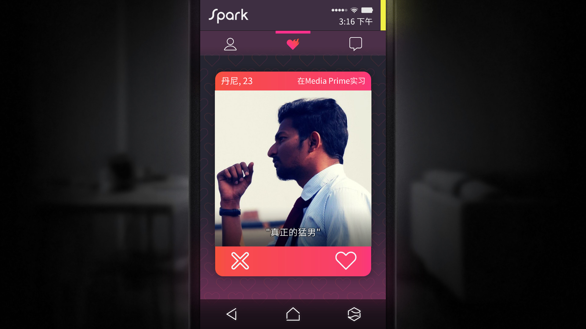 SIMULACRA游戏截图