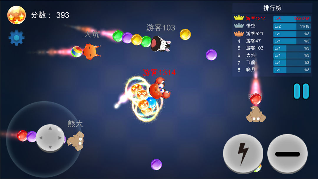 萌动三消之逆转贪吃蛇游戏截图