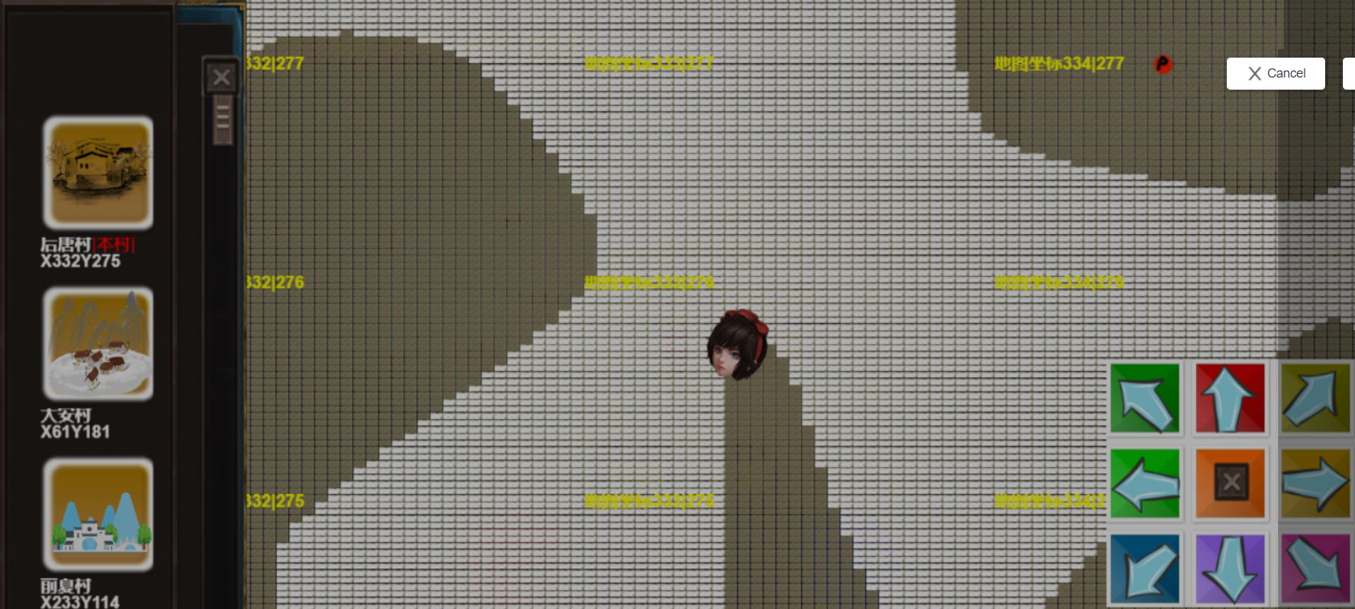 太古未来游戏截图