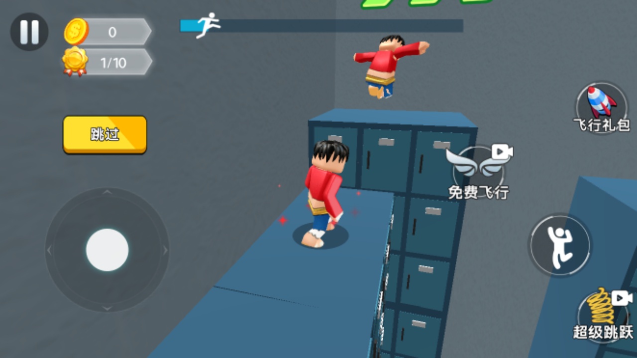 罗布乐思超级闯关大乱斗游戏截图