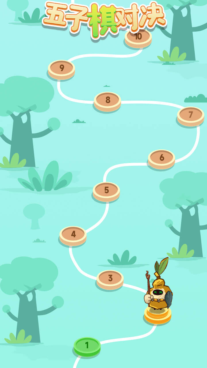 五子棋对决游戏截图