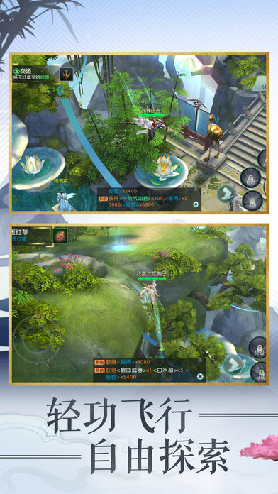 凡人修真世界-山村少年修炼成神游戏截图