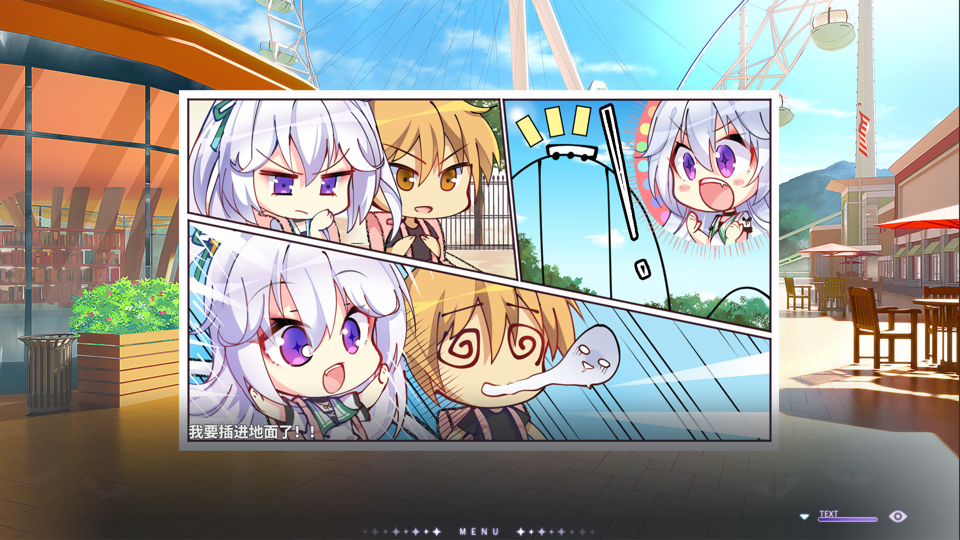 Vampires' Melody游戏截图