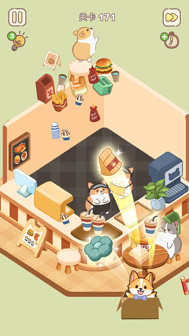 整理来解压游戏截图