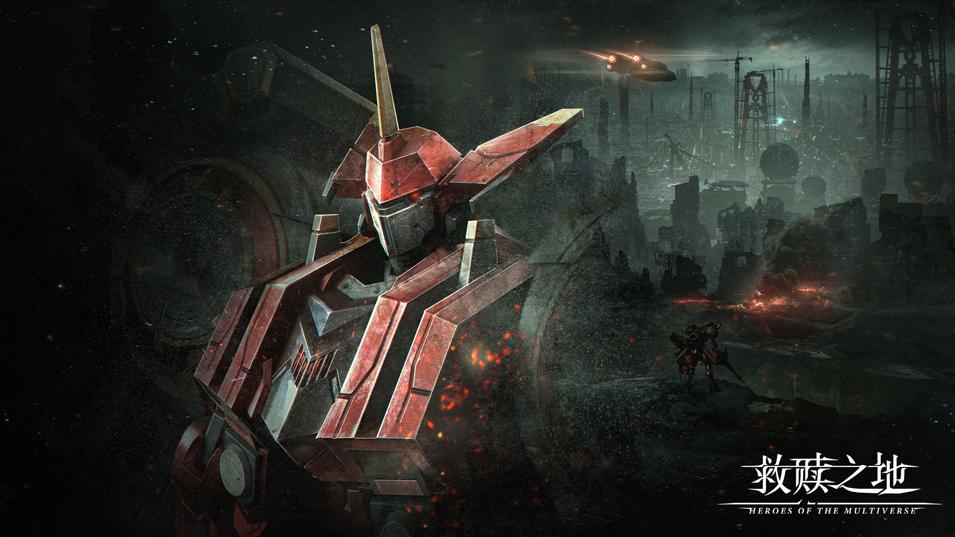 救赎之地游戏截图