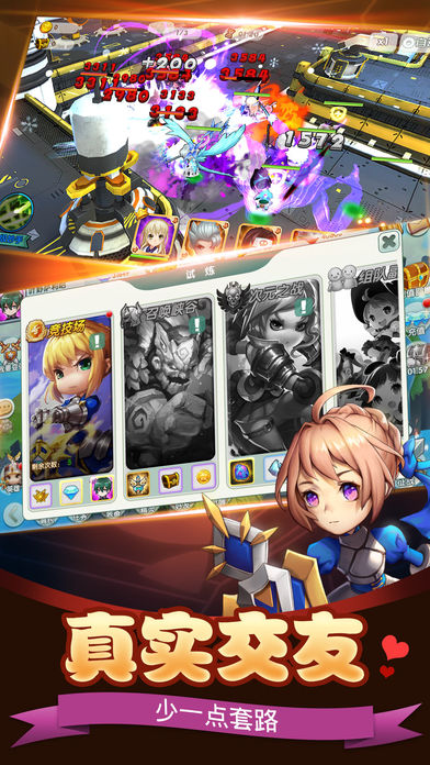 漫化危机-开启恋爱大冒险游戏截图