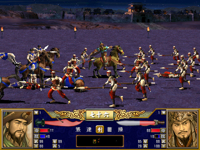  三国群英传3游戏截图