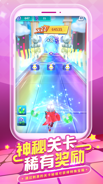 奥特超人勇闯关-奥特曼跑酷游戏大全游戏截图