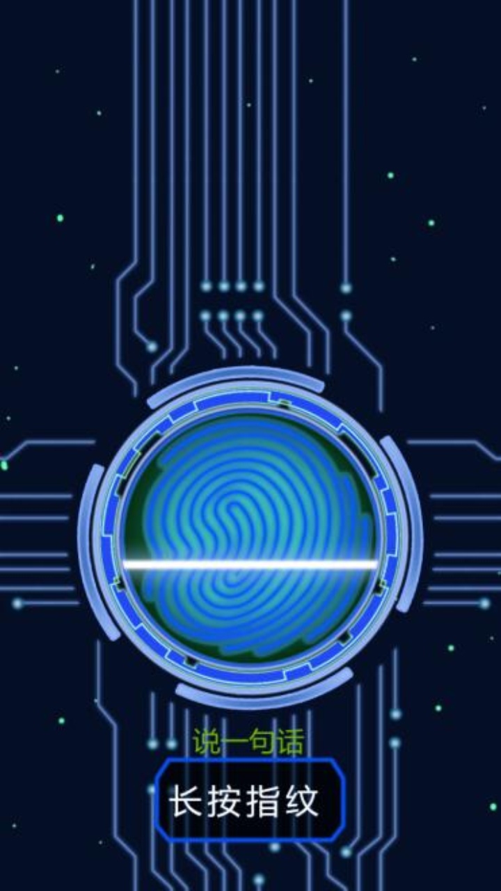 测谎仪模拟器游戏截图