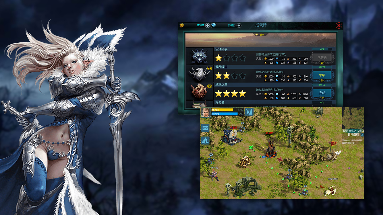 卷土重来游戏截图