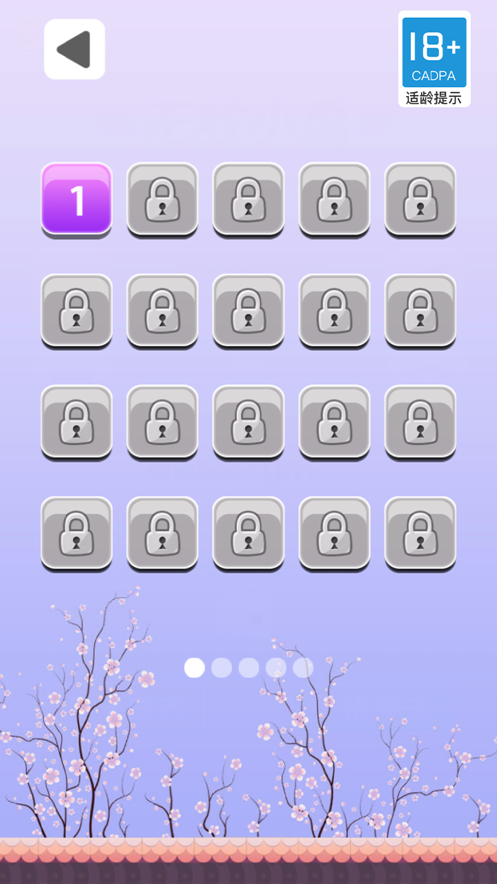 无敌小鸟游戏截图