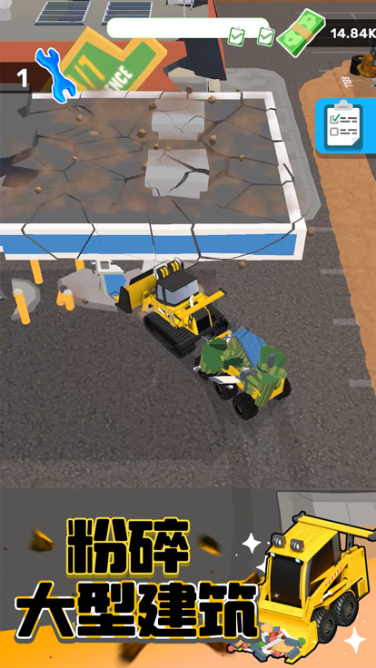 拆迁特工队 - 模拟游戏游戏截图