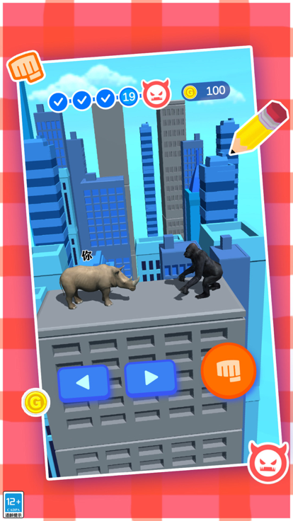 疯狂竞技场游戏截图