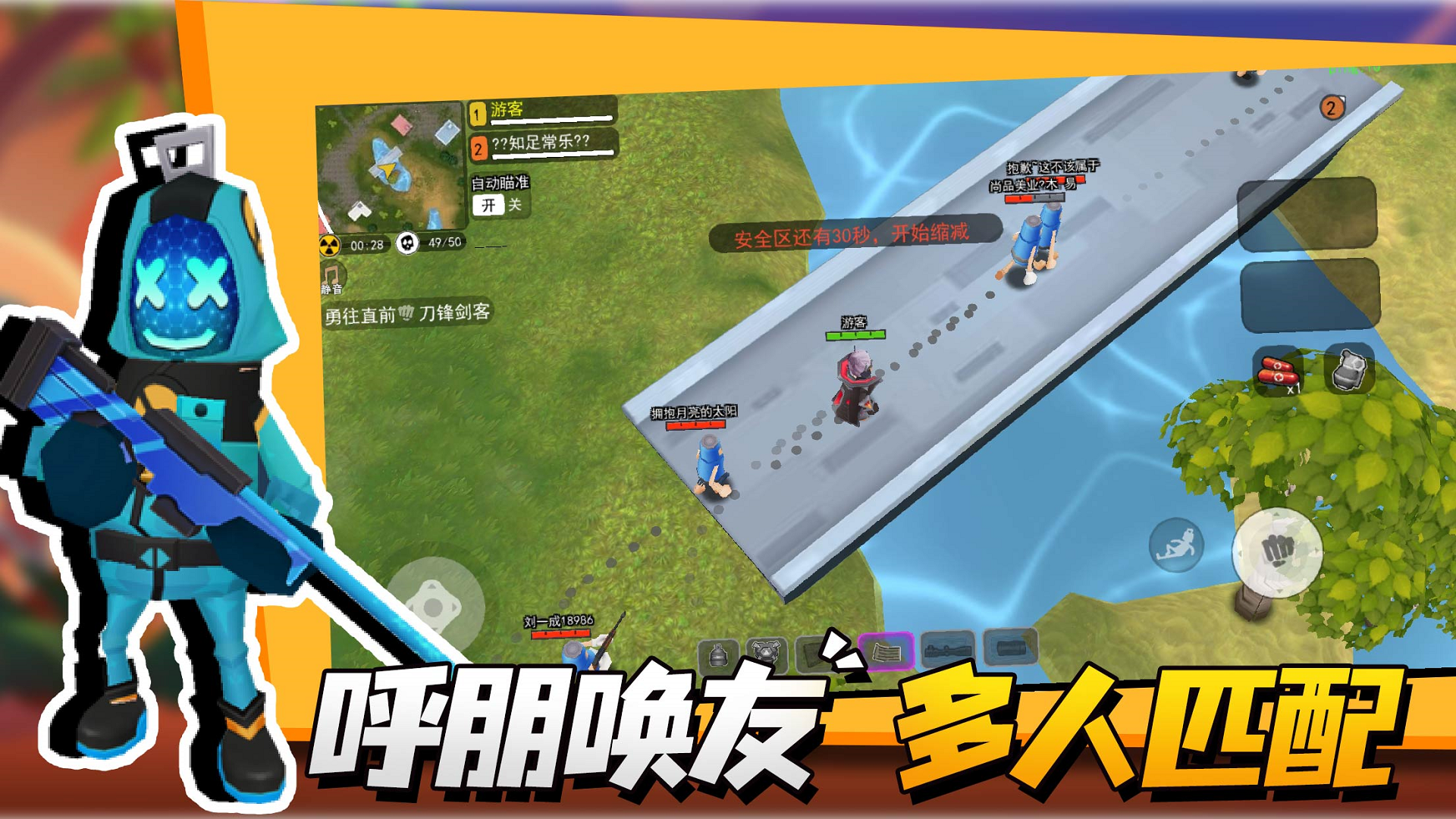 拉罐大作战游戏截图