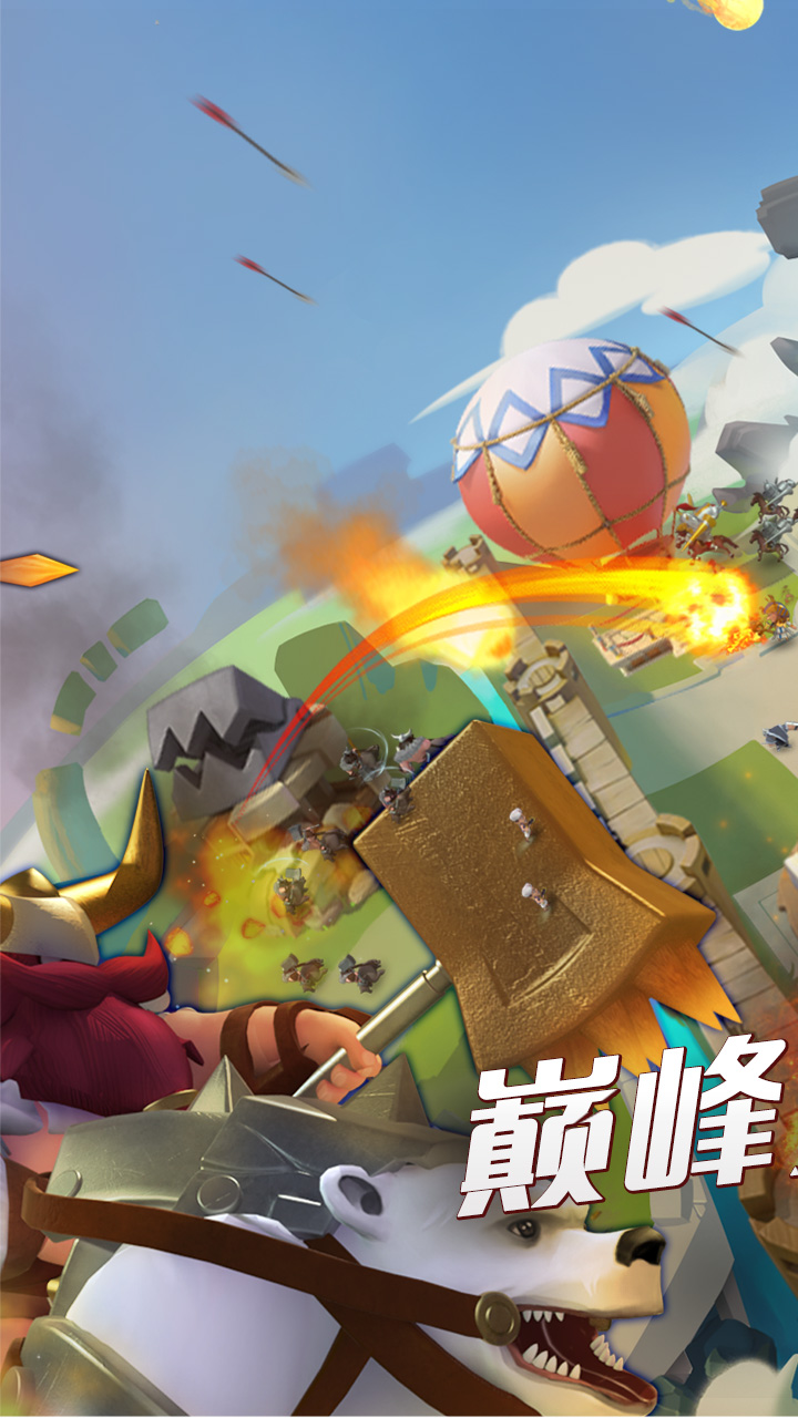 帝国纪元游戏截图