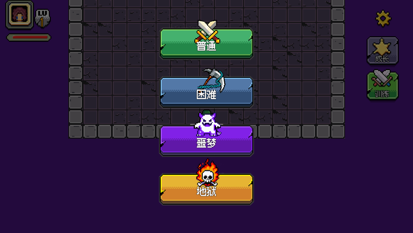 好穷的魔王游戏截图