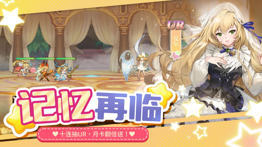 复苏的魔女游戏截图