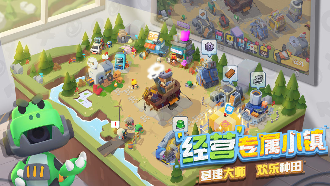 代号:DL游戏截图